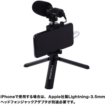 C1 STREAMMIC マイクロフォン キット M-GAMING