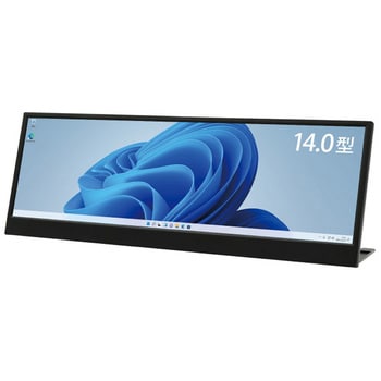 LCD14HCR-IPSW バータイプ液晶マルチモニター【14.0型】 1個 ITPROTECH