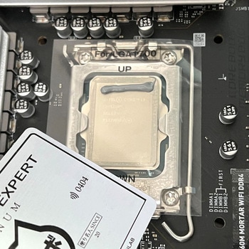 グリス塗布キット プラチナ塗名人キット for LGA1700 親和産業