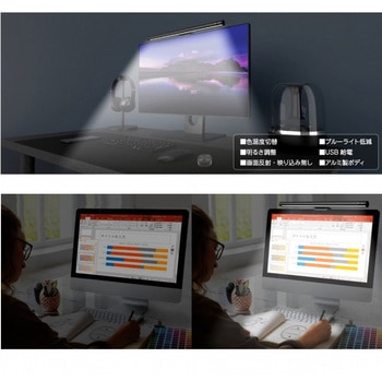 モニター掛け式LEDライト ワイヤレスコントローラー付き ITPROTECH