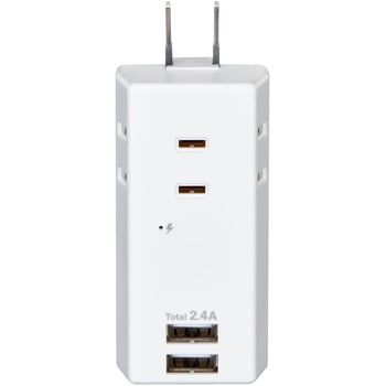 耐雷USBタップ 収納プラグ  急速充電 2個口 2ポート コードなし ELPA