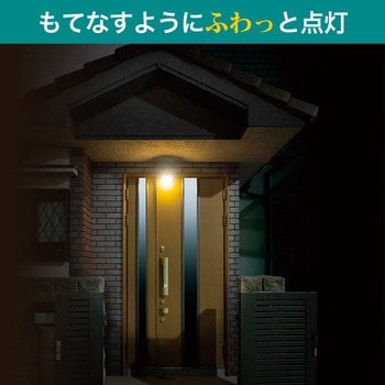 もてなしライト ドア用 明暗人感センサー付 白色電球色切り替え可能 乾電池式 ELPA