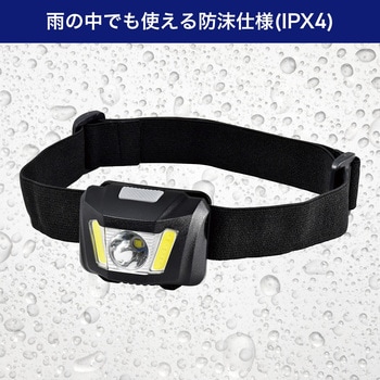 点灯パターンが選べるLEDヘッドライト 防沫形(IPX4) 赤色点灯あり アウトドア用 災害時用 DOP-HD701 - ELPA