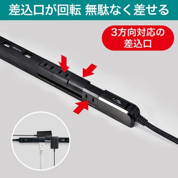 コンセントを無駄なく差せるスリム回転USBタップ  急速充電 4個口 2ポート ELPA