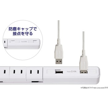 コンセントを無駄なく差せるスリム回転USBタップ  急速充電 4個口 2ポート ELPA