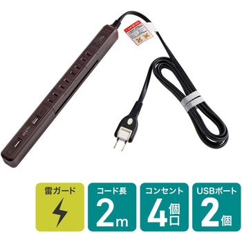 コンセントを無駄なく差せるスリム回転USBタップ  急速充電 4個口 2ポート ELPA