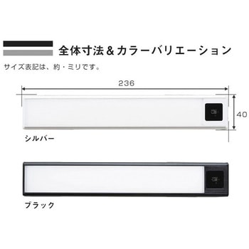感知式 LEDバーライト 調光機能付き ロジック