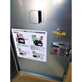 宅配ボックス けんとくん+専用台座セット 謙徳