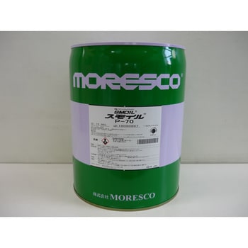 P-70 スモイル モレスコ(MORESCO) 1缶(16.8kg) P-70 - 【通販モノタロウ】