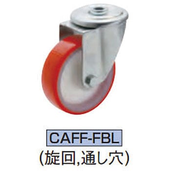 キャスタ(FFシリーズ) イマオコーポレーション