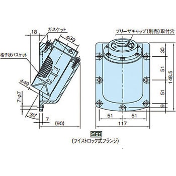 サイドマウントフィルター イマオコーポレーション