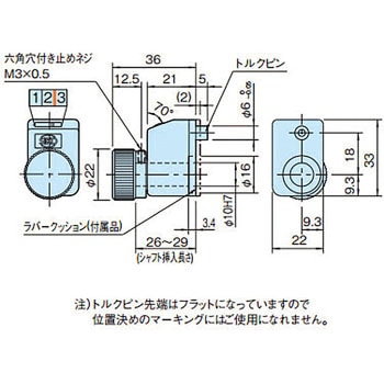 DPK-02HR-6B デジタルポジションインジケーターノブ 1個 イマオ