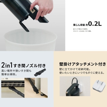 ACコードスリムクリーナー CCP