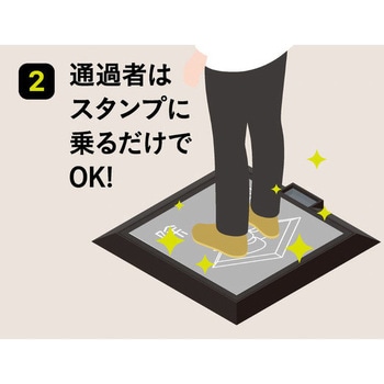 くつ裏の除菌スタンプ台「キラースタンプ」 ミクロ