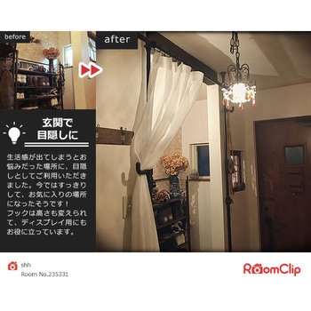 つっぱり式カーテンレール【レール2本 支柱3本】 YAMAZEN(山善)