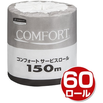 コンフォート サービスロール シングル(芯なし) 日本製紙クレシア