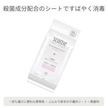 スコッティ ウェットティッシュ 日本製紙クレシア