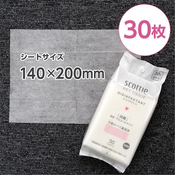 スコッティ ウェットティッシュ 日本製紙クレシア
