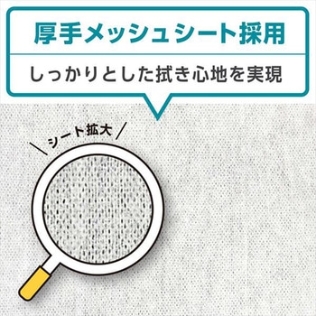 スコッティ ウェットティッシュ 日本製紙クレシア