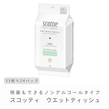 スコッティ ノンアルコールウェットティッシュ 日本製紙クレシア