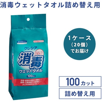 消毒ウェットタオル(詰め替え用) 日本製紙クレシア