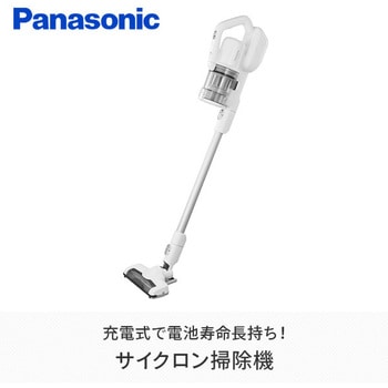 MC-SBV01-W 充電式サイクロン掃除機 1台 パナソニック(Panasonic