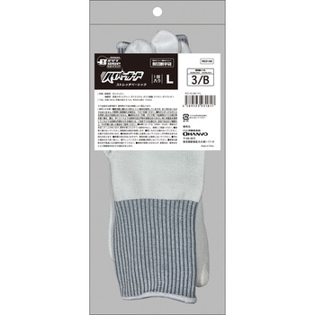 ストレッチベーシック HANVO(ハンボ)