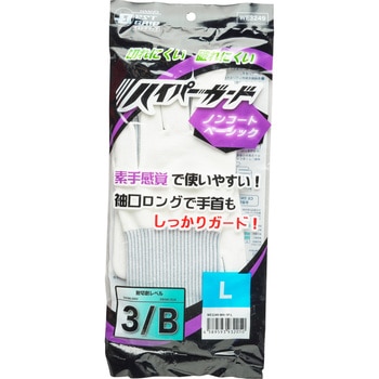 ノンコートベーシック HANVO(ハンボ)