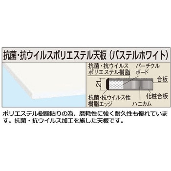 軽量高さ調整作業台(TKK8/200kg/抗菌・抗ウイルスポリエステル天板