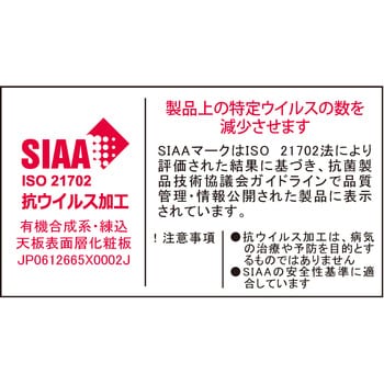 軽量高さ調整作業台(TKK8/200kg/抗菌・抗ウイルスポリエステル天板