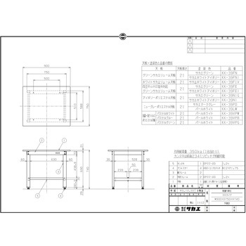 軽量作業台(KK/350kg/抗菌・抗ウイルスポリ天板/H740) サカエ