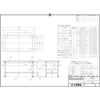 軽量作業台(KK/350kg/抗菌・抗ウイルスポリ天板/H740) サカエ