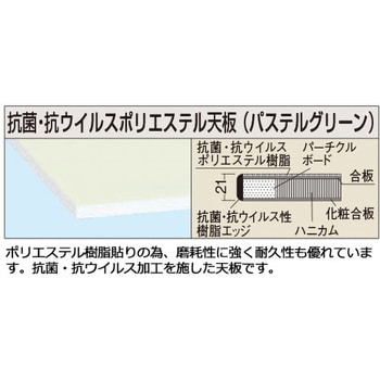 TKK8-186VPG 軽量高さ調整作業台(TKK8/200kg/抗菌・抗ウイルス