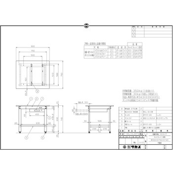 軽量作業台(KK/350kg/抗菌・抗ウイルスポリ天板/H740/引出1段付) サカエ