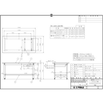 軽量作業台(KK/350kg/抗菌・抗ウイルスポリ天板/H740/引出1段付) サカエ