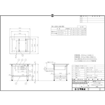 軽量作業台(KK/350kg/抗菌・抗ウイルスポリ天板/H740/引出2段付) サカエ