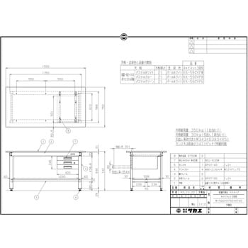 軽量作業台(KK/350kg/抗菌・抗ウイルスポリ天板/H740/引出3段付)