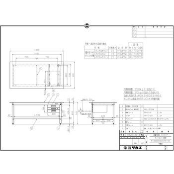 軽量作業台(KK/350kg/抗菌・抗ウイルスポリ天板/H740/引出3段付) サカエ