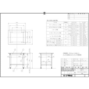 軽量作業台 抗菌パールホワイト(KH/350kg/ポリエステル天板/H800