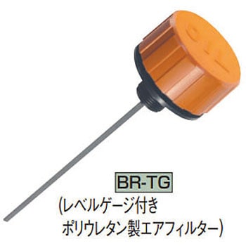 ブリーザキャップ イマオコーポレーション
