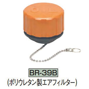ブリーザキャップ イマオコーポレーション