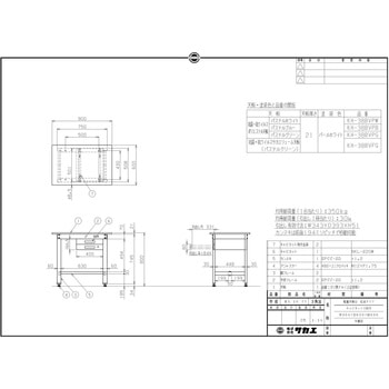 軽量作業台(KH/350kg/抗菌・抗ウイルスポリエステル天板/H800/引出2段付) サカエ