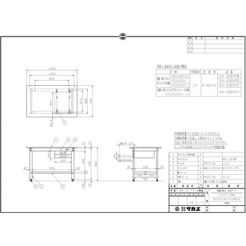 軽量作業台(KH/350kg/抗菌・抗ウイルスポリエステル天板/H800/引出2段付) サカエ