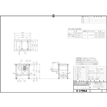 軽量作業台(KH/350kg/抗菌・抗ウイルスポリエステル天板/H800/引出3段付) サカエ