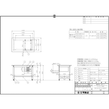 軽量作業台(KH/350kg/抗菌・抗ウイルスポリエステル天板/H800/引出3段付) サカエ
