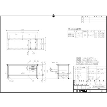 軽量作業台(KH/350kg/抗菌・抗ウイルスポリエステル天板/H800/引出3段付) サカエ