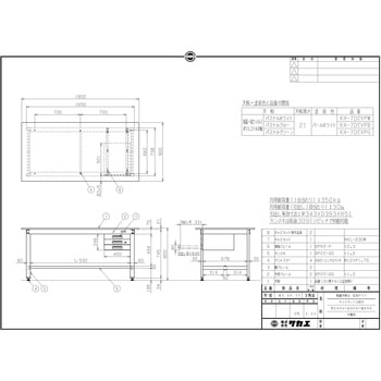 軽量作業台(KH/350kg/抗菌・抗ウイルスポリエステル天板/H800/引出3段付) サカエ