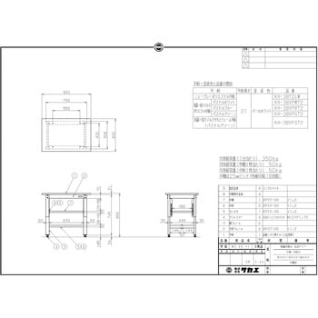 軽量作業台（抗菌・抗ウイルス天板・中棚中板付） ＫＨ－３８ＶＰＢＴ２-