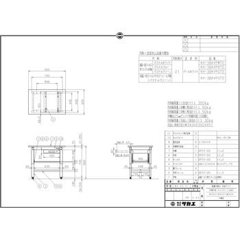 軽量作業台(KH/350kg/抗菌・抗ウイルスポリエステル天板/H800/中棚・中