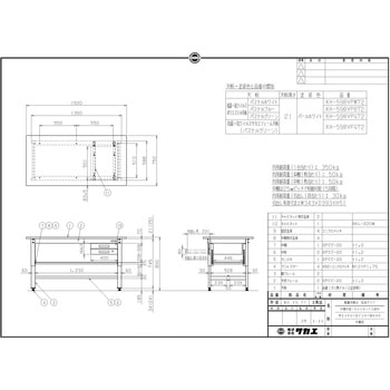 軽量作業台(KH/350kg/抗菌・抗ウイルスポリエステル天板/H800/中棚・中板引出2段付) サカエ